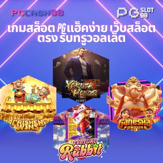 betflik ทางเข้า มือถือ