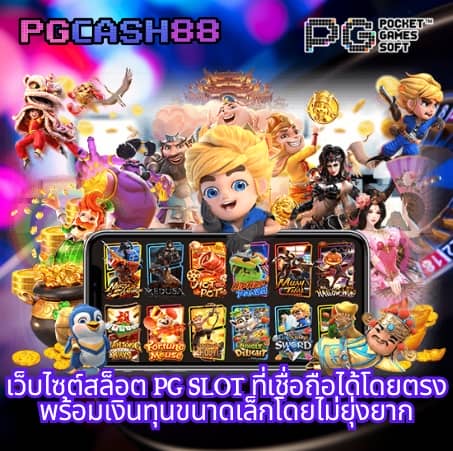 betflik ทางเข้า มือถือ