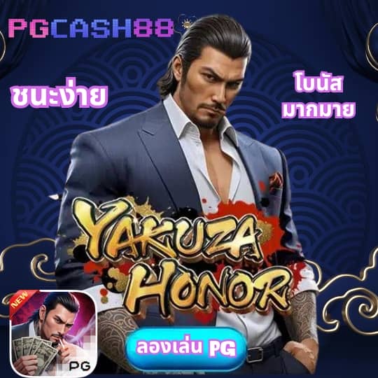 betflik ทางเข้า มือถือ