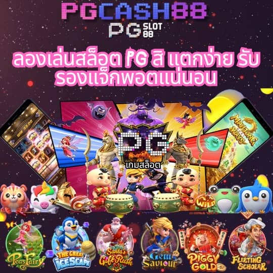 betflik ทางเข้า มือถือ