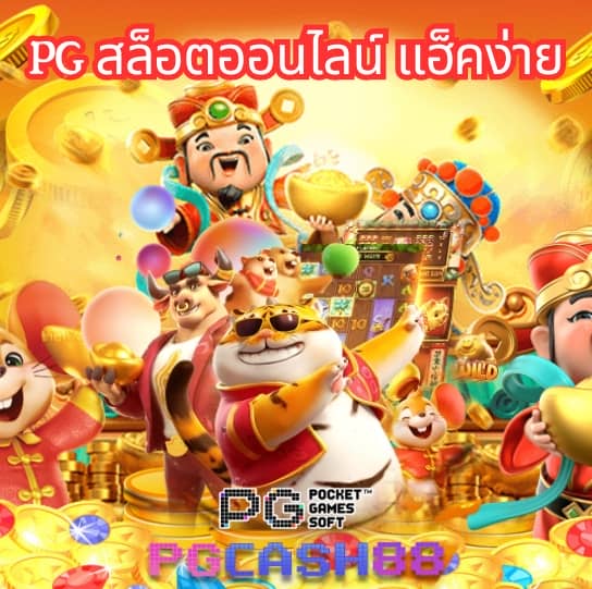 betflik ทางเข้า มือถือ